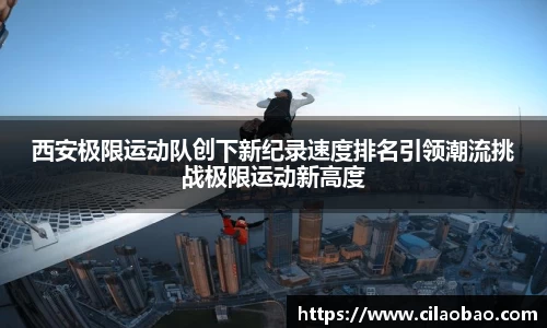 xk星空体育